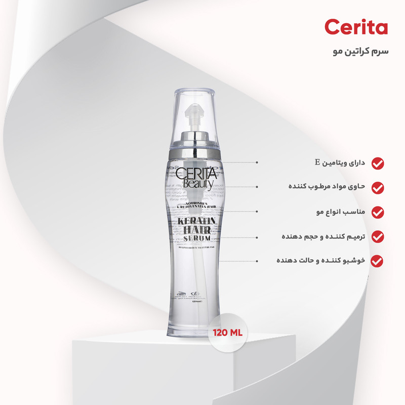 سرم تقویت کننده مو سریتا مدل Keratin حجم 120 میلی لیتر