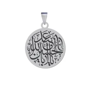 آویز گردنبند زنانه و مردانه هایکا مدل مذهبی یا ابا عبدالله الحسین کد jac.h 235