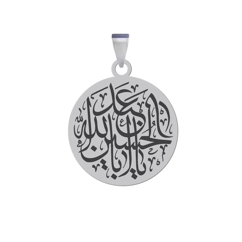 آویز گردنبند زنانه و مردانه هایکا مدل مذهبی یا ابا عبدالله الحسین کد jac.h 235