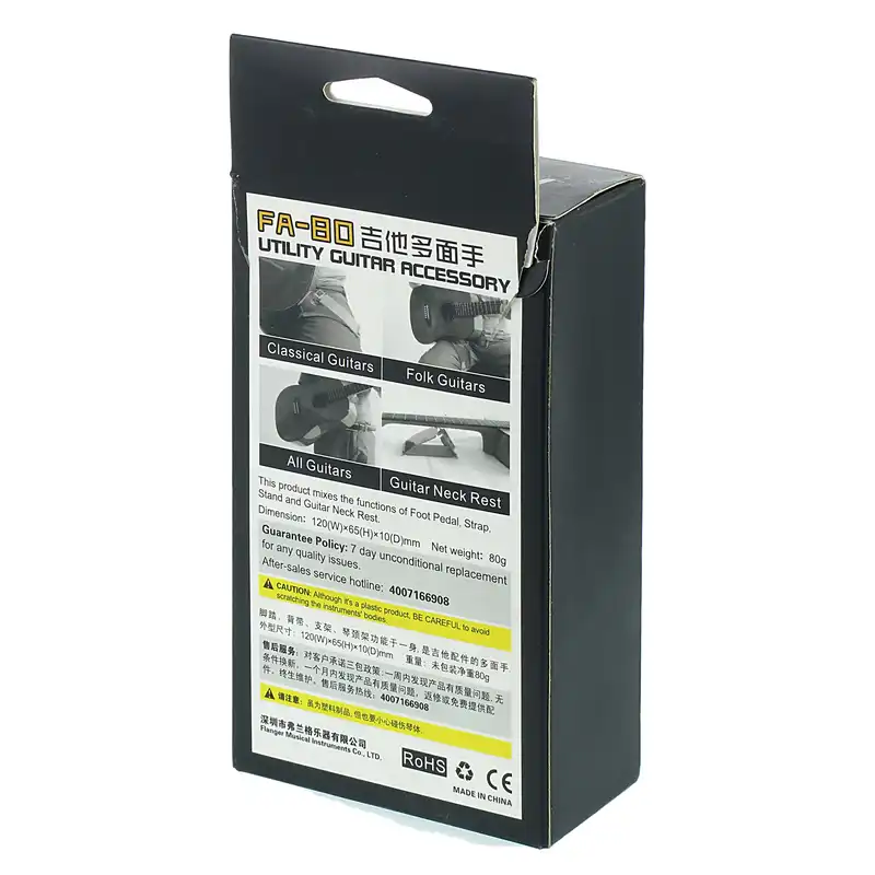 پایه نگهدارنده گیتار فلنجر مدل FA-80