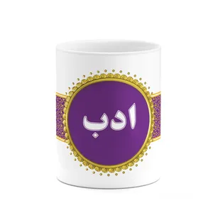 ماگ کاکتی طرح اسم ادب کد mgo10853