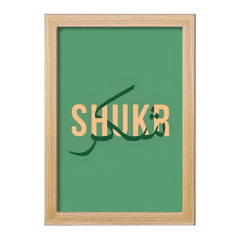 تابلو خندالو مدل کلمه ی شکر کد F4501