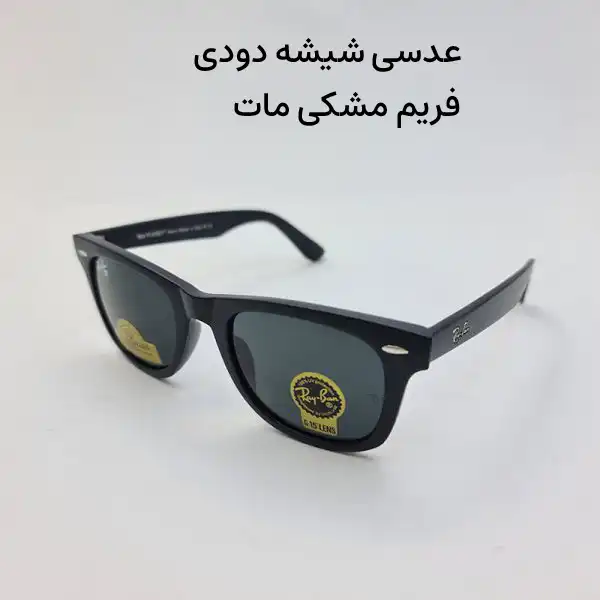 عینک آفتابی مدل 2140-884 SH - Fm-mat