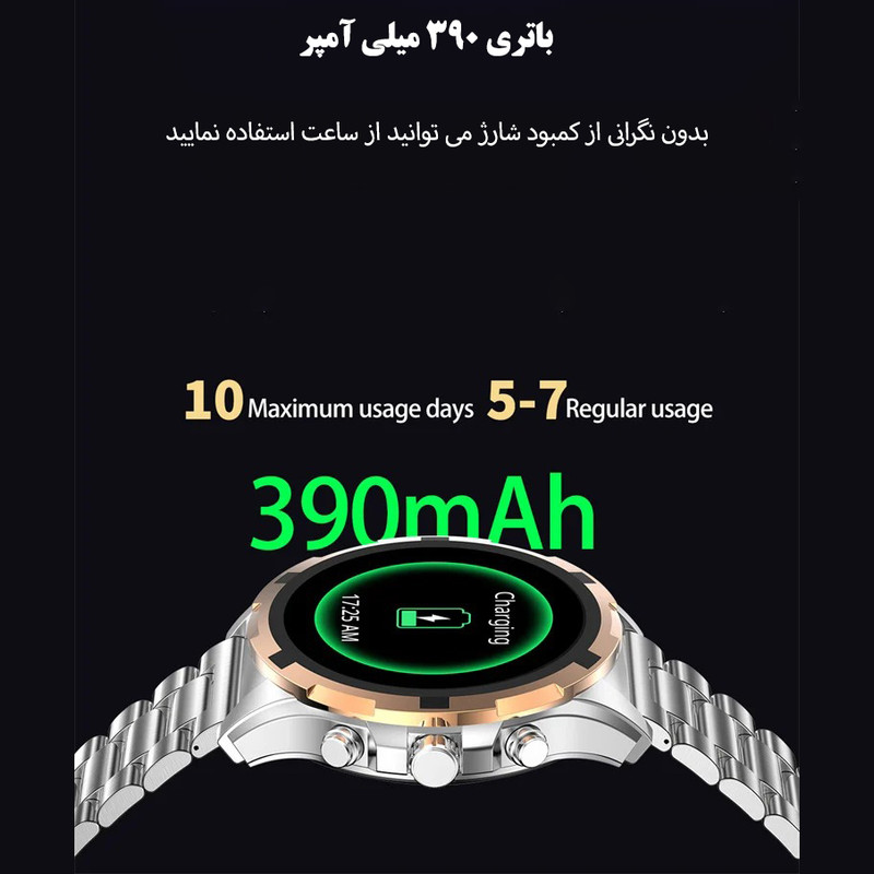 ساعت هوشمند بی اس تی مدل HK98