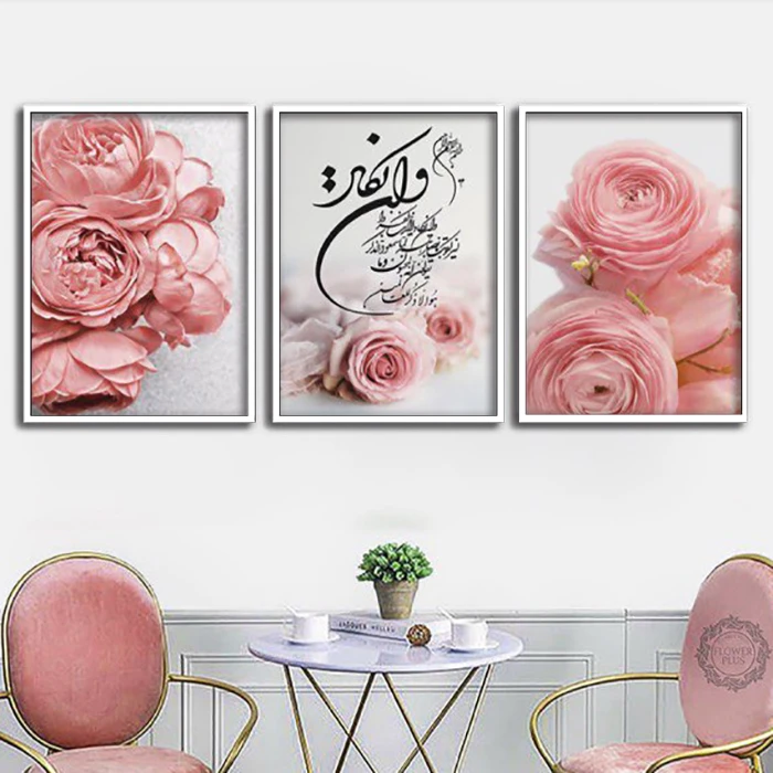 تابلو آتریسا طرح وان یکاد مدرن مدل AT00554 مجموعه 3 عددی