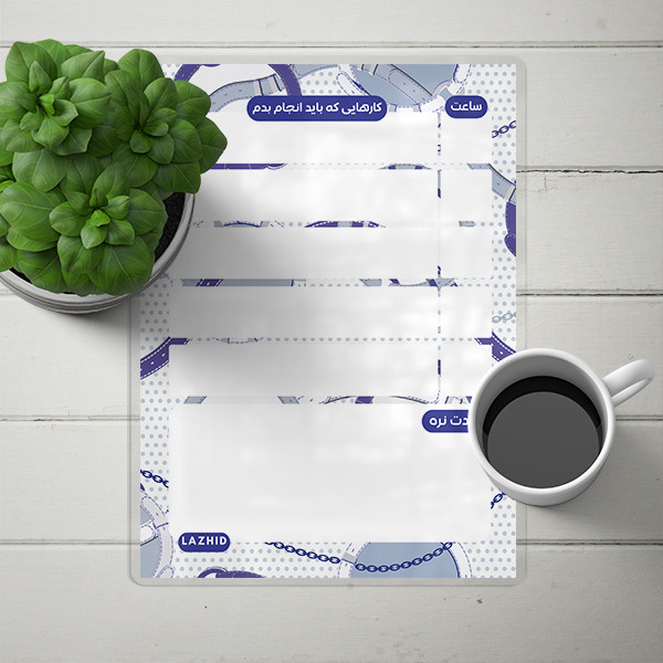 تخته وایت برد لاژید مدل برنامه ریزی درسی کد Sc021 سایز 20*30 سانتی متر مجموعه دو عددی