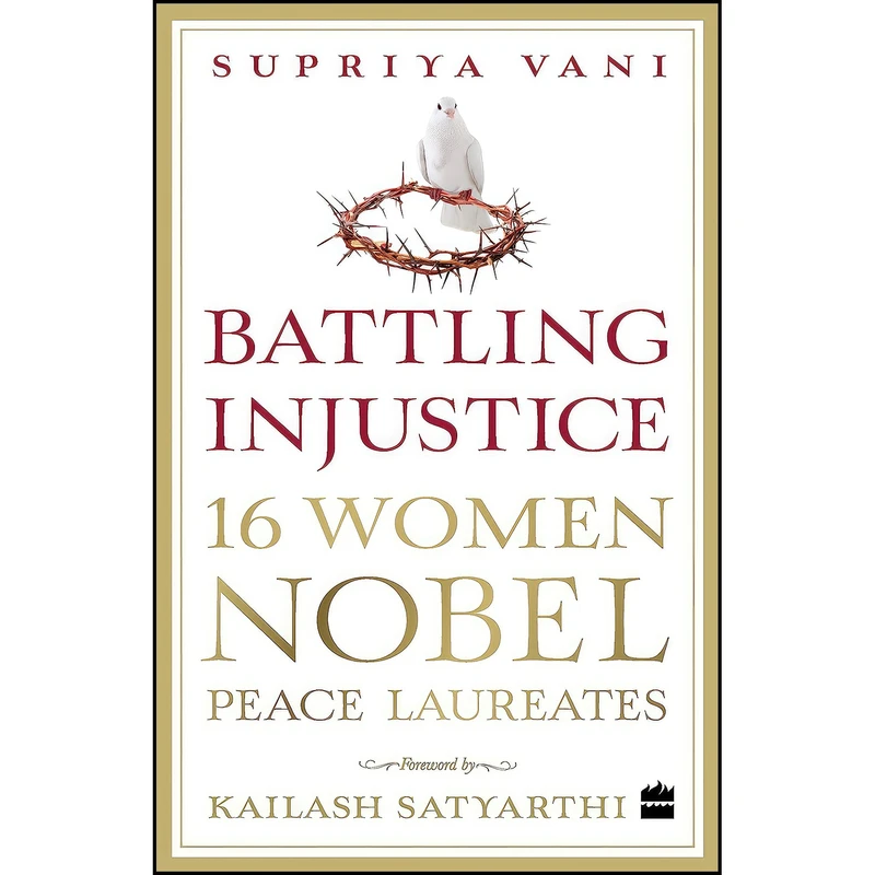 کتاب Battling Injustice اثر Supriya Vani انتشارات HarperCollins