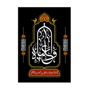 پرچم مدل وا علیاه کد pk29