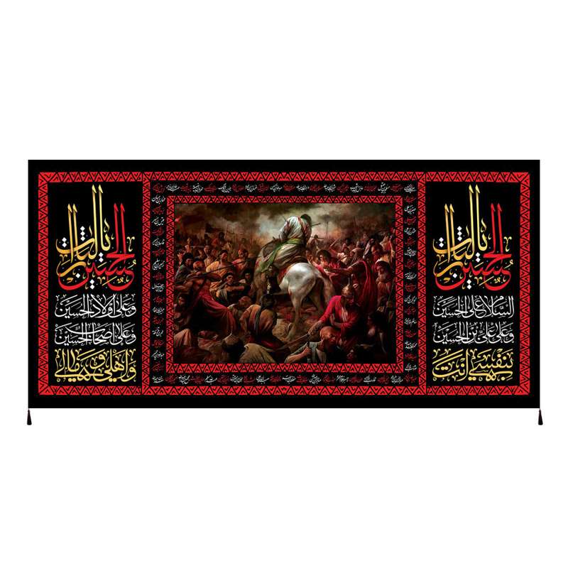 پرچم مدل بیرق فاخر روضه مصور امام حسین (ع) کد 021 