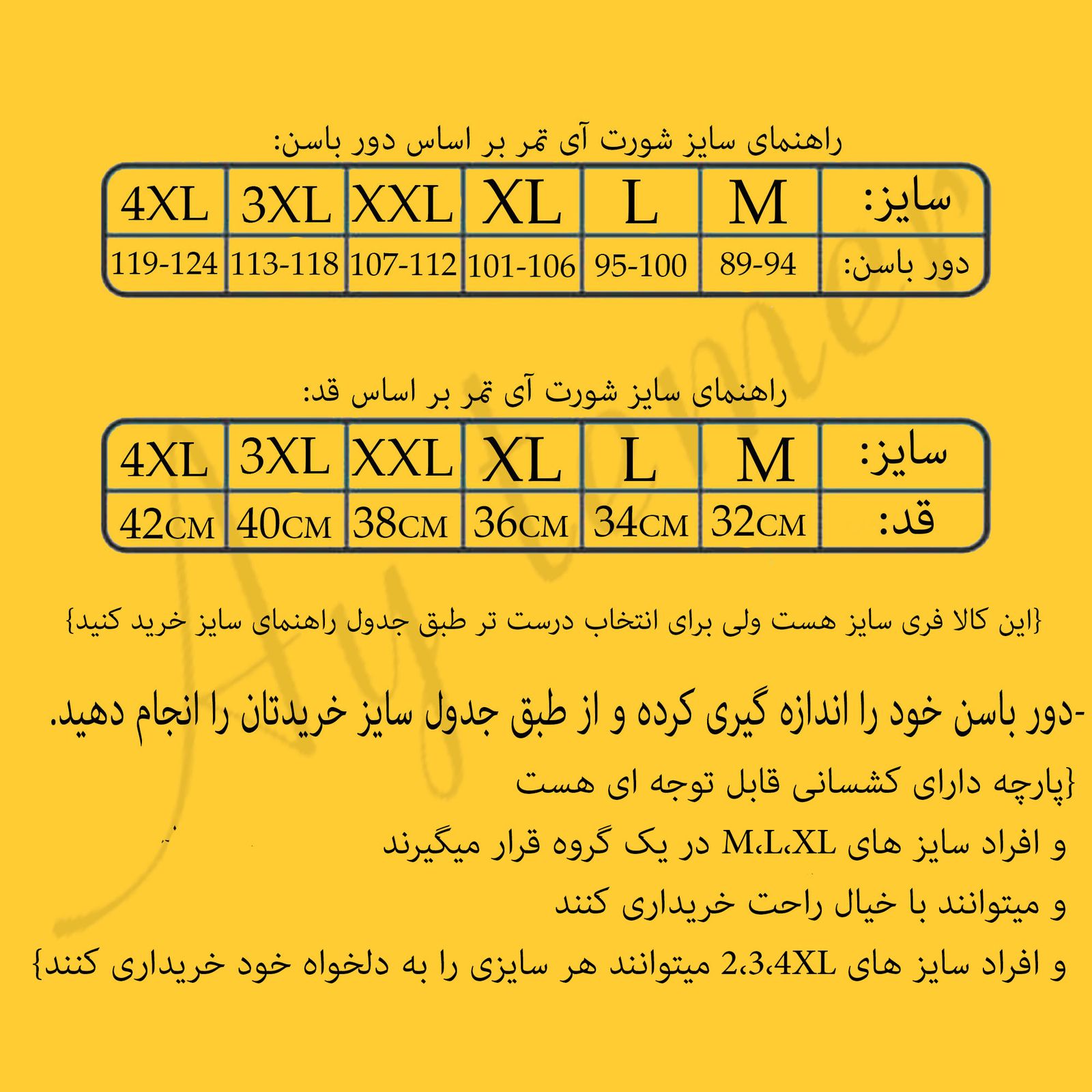 شورت مردانه آی تمر مدل بوکس کد 53 -  - 3