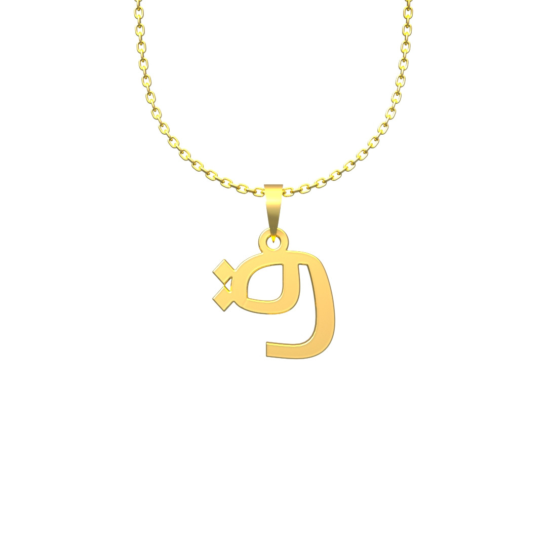 گردنبند طلا 18 عیار زنانه مدوپد مدل حرف ق کد I3-1-1484