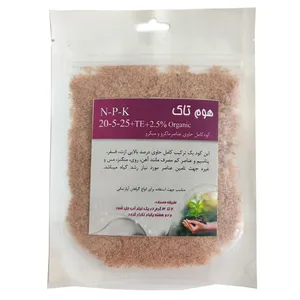 کود کامل گلدهی و رشد رویشی هوم تاک مدل 25-5-20 وزن 200 گرم