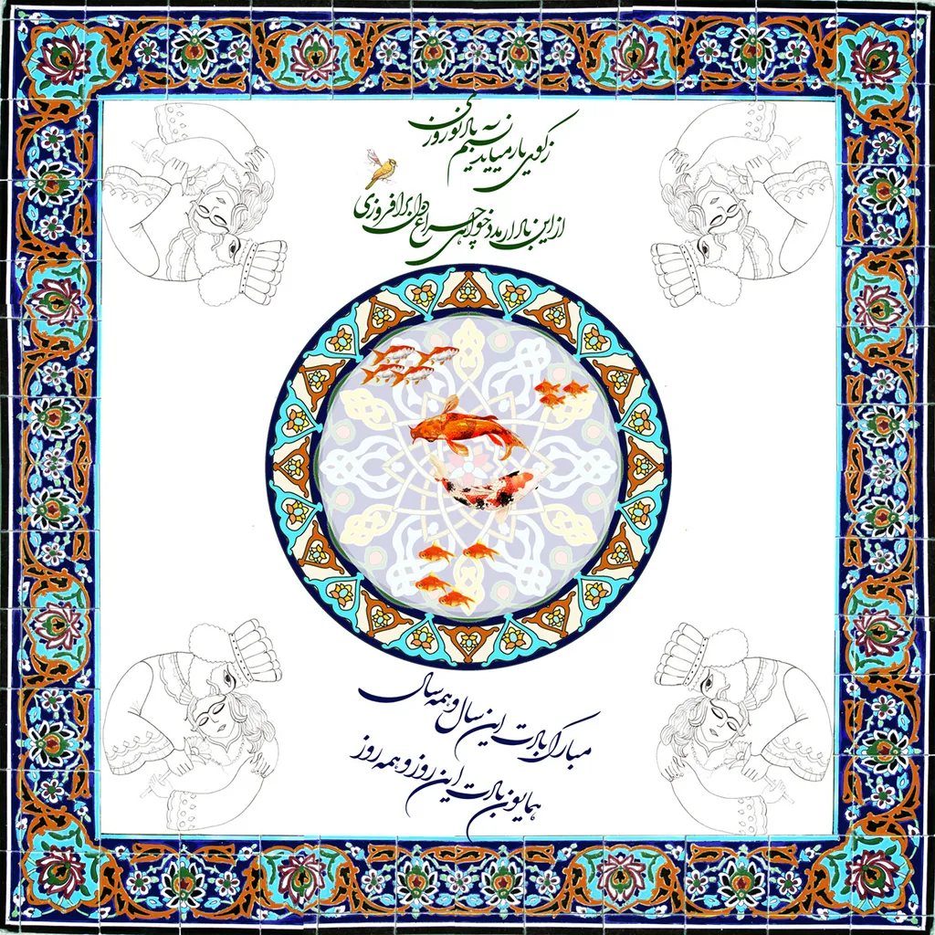 رومیزی طرح هفت سین کد 9913