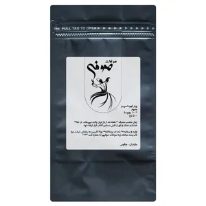 پودر قهوه اسپرسو مدیوم 100 درصد روبوستا صوفی - 500 گرم