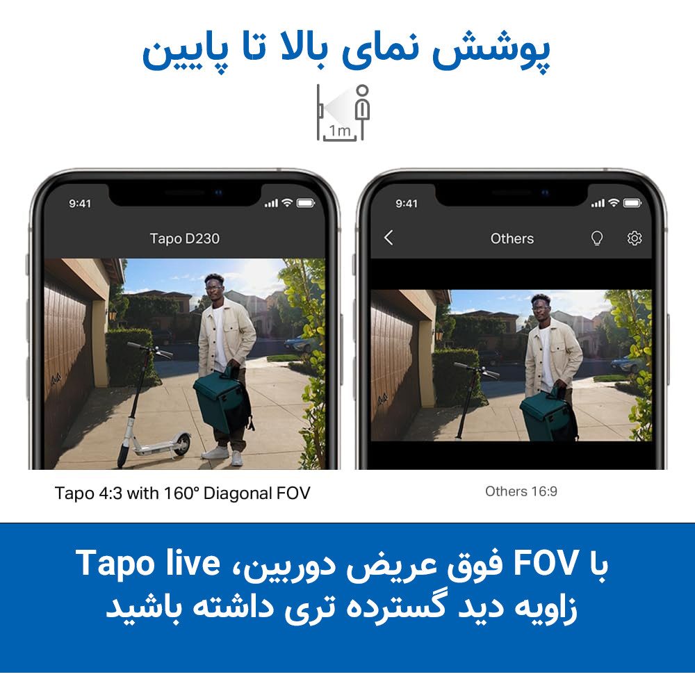 زنگ هوشمند تپو مدل D230S1 زنگ هوشمند تپو مدل D230S1