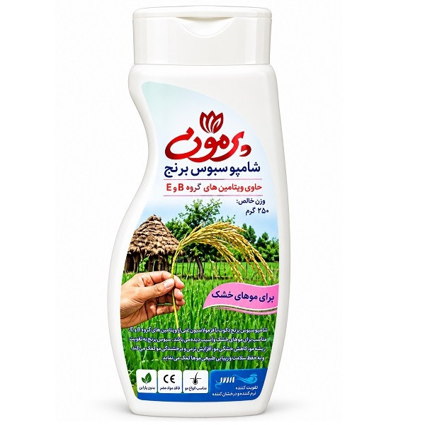 شامپو مو پرمون مدل سبوس برنج مناسب برای کاهش خشکی مو،تقویت ریشه مو سازگار با موهای خشک حجم 250 میلی لیتر