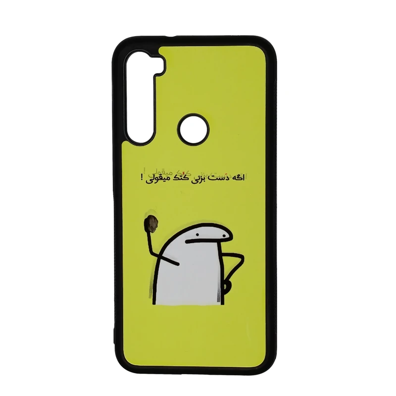 کاور گارد قاب علوی مدل TPU مناسب برای گوشی موبایل شیائومی Redmi Note 8