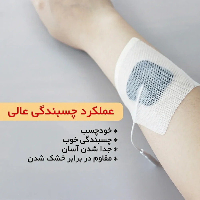 پد تنس عضلانی وای دی مدل 06 بسته 2 عددی