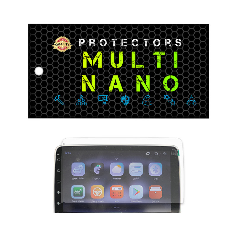 محافظ صفحه نمایش مانیتور خودرو مولتی نانو مدل مات کد CR-S1NM مناسب برای اف ام سی SX5 New