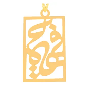 آویز گردنبند طلا 18 عیار زنانه کرابو مدل فهیمهKr31421