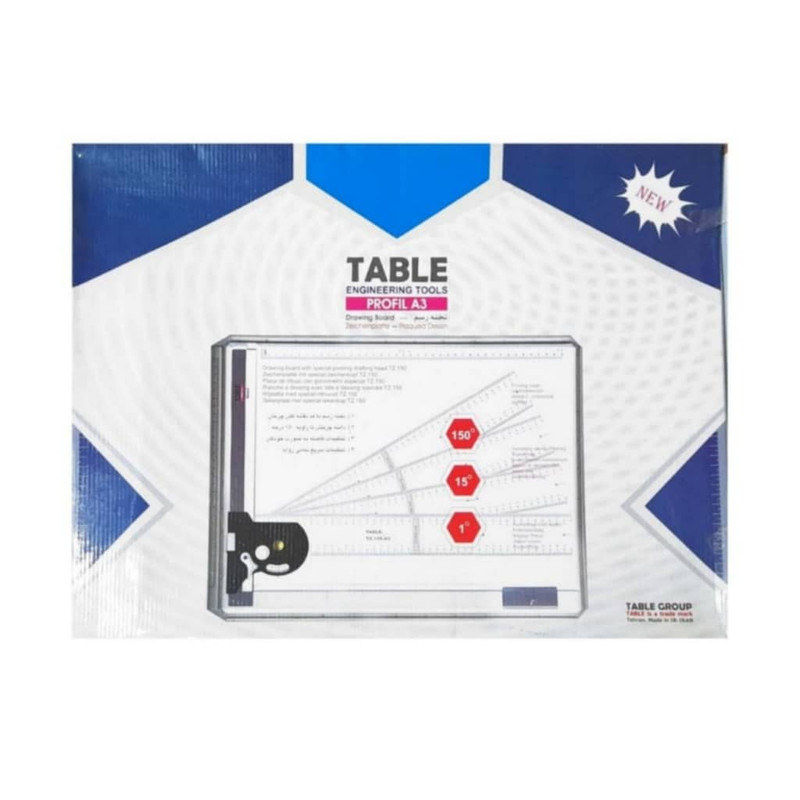 تخته رسم تیبل کد TZ150