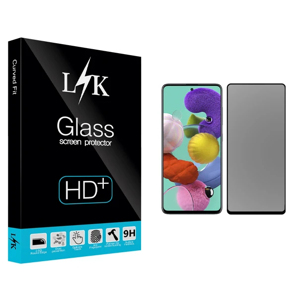 محافظ صفحه نمایش حریم شخصی ال کی مدل +LITE مناسب برای گوشی موبایل سامسونگ Galaxy A51