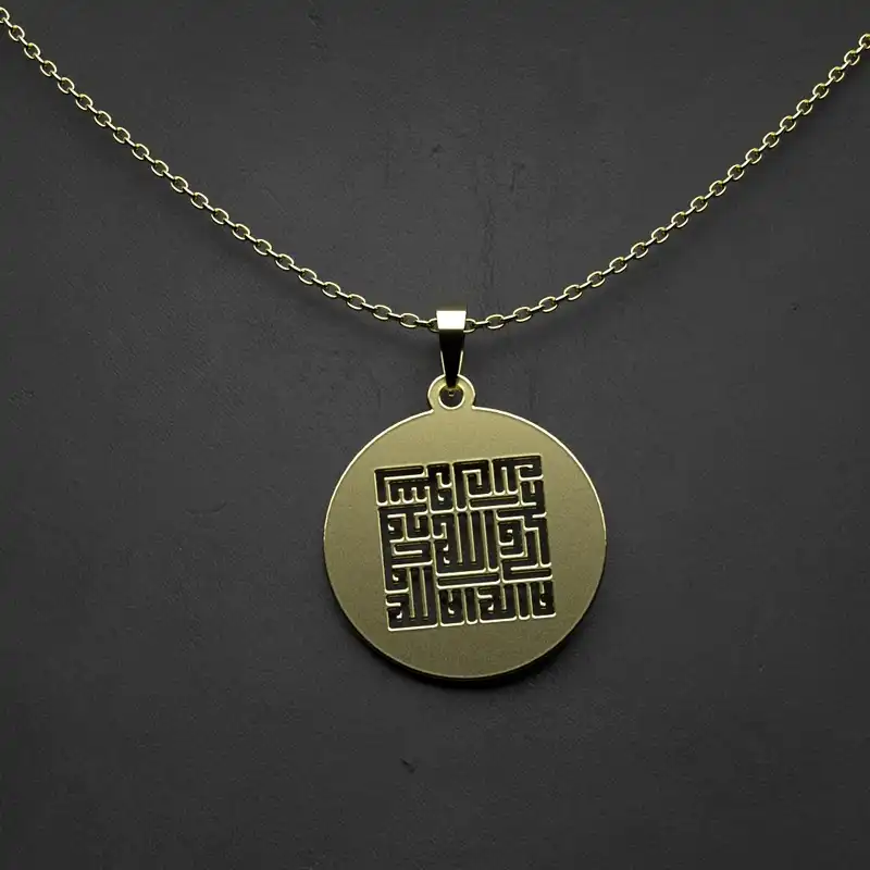 گردنبند طلا 18 عیار زنانه مدوپد مدل  طرح لا اله الا الله محمد رسول الله علی ولی الله کد O1025