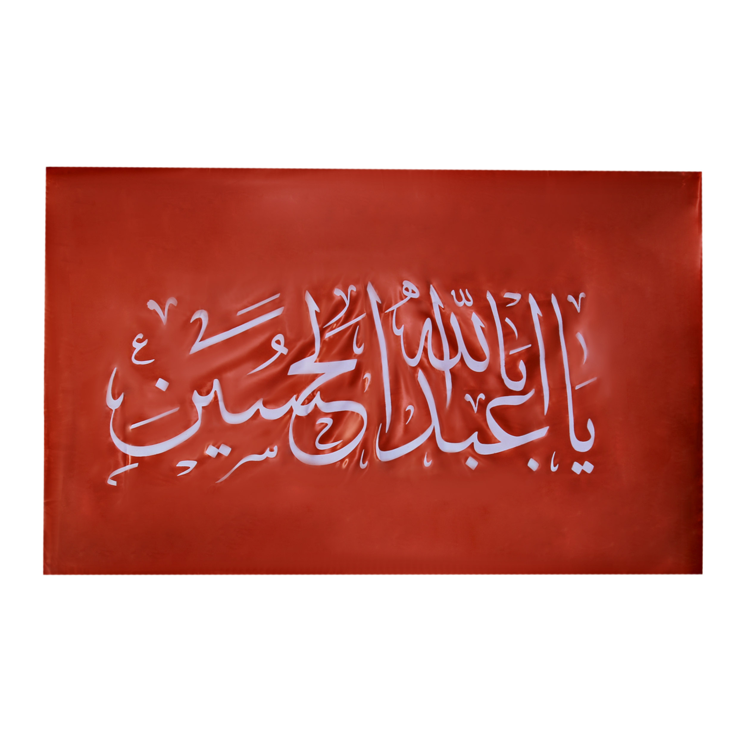  پرچم طرح یا اباعبدالله الحسین کد PAR-060
