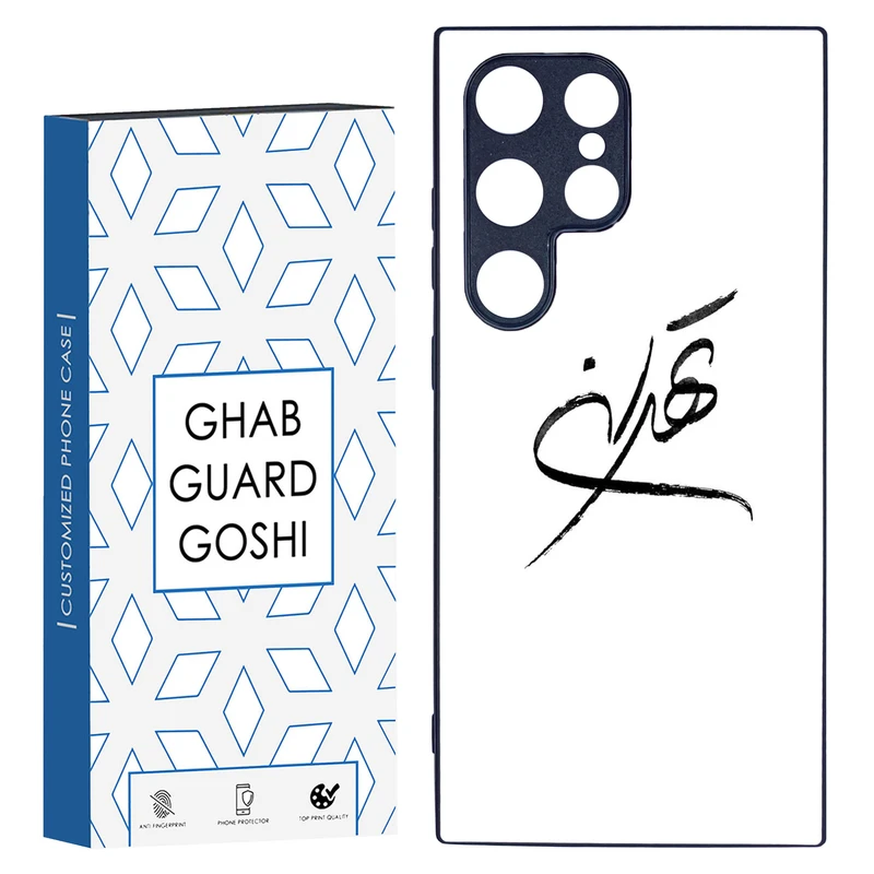 کاور قاب گارد گوشی طرح تهران کد TPU-149 مناسب برای گوشی موبایل سامسونگ Galaxy S24 ULTRA