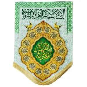 کتیبه مدل نیمه شعبان کد LA-09