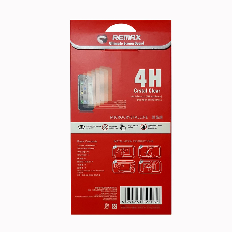 پاکت محافظ صفحه نمایش مدل YX-150