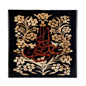 تابلو معرق کاری مدل نوشته  خطی یا علی