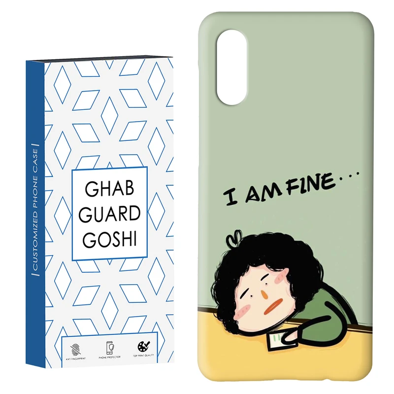 کاور قاب گارد گوشی طرح حال خوب کد Dimo-690 مناسب برای گوشی موبایل سامسونگ Galaxy A02 / M02