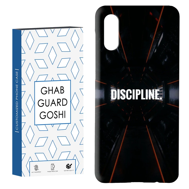 کاور قاب گارد گوشی طرح DISCIPLINE کد Dimo-108 مناسب برای گوشی موبایل سامسونگ Galaxy A02 / M02