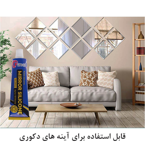 چسب مخصوص آینه فینال مدل MR وزن 80 گرم