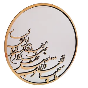 آینه مدل یا مقلب القلوب کد 402
