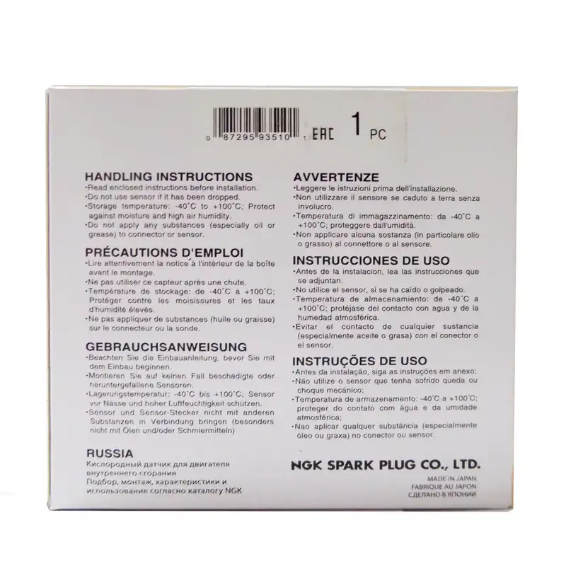 سنسور اکسیژن ان تی کی کد 1852 مناسب برای پژو 206 تیپ 2