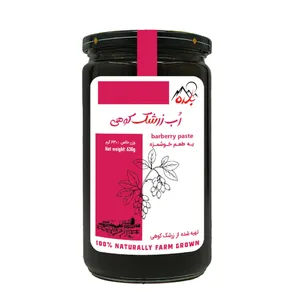 رب زرشک وحشی بلده - 620 گرم
