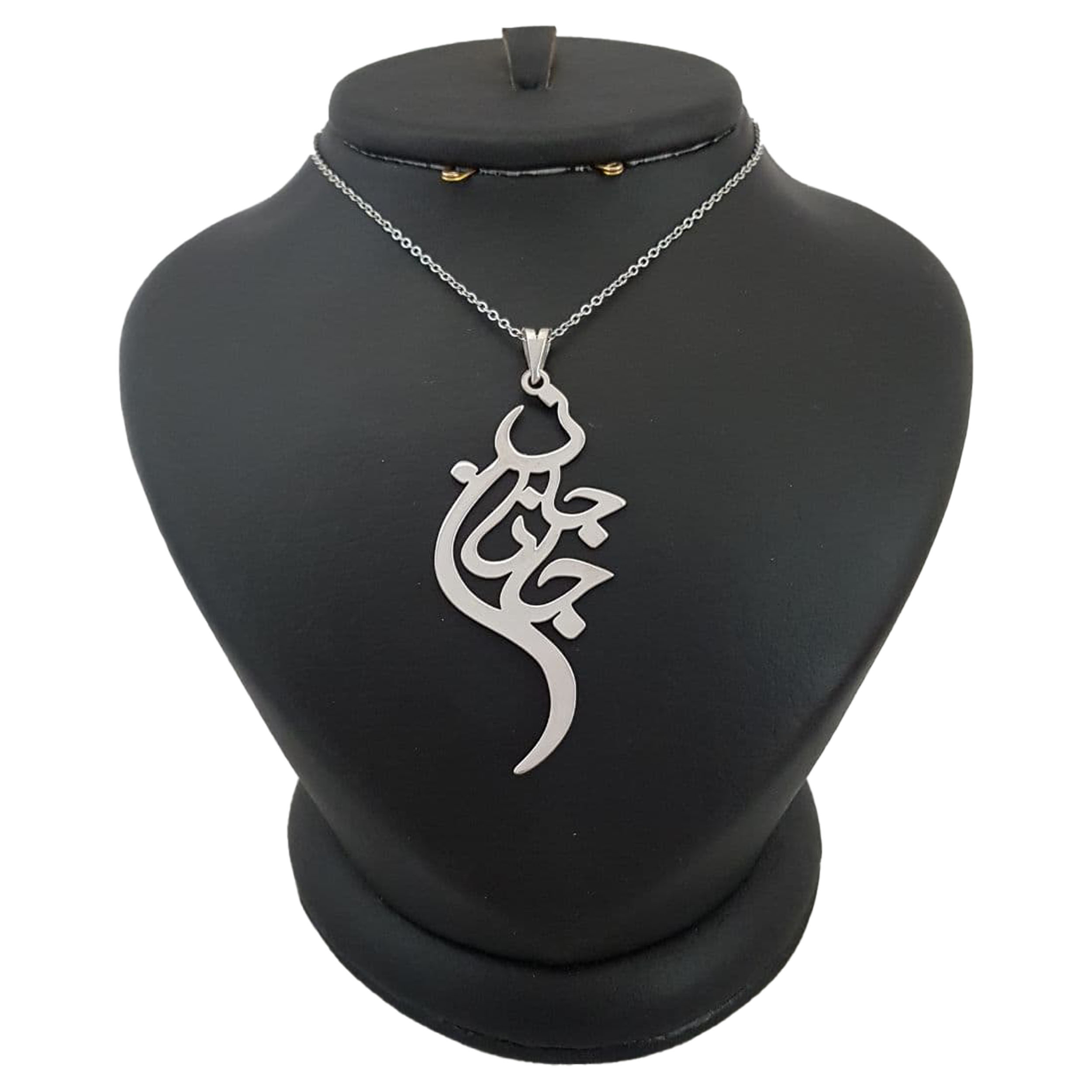 گردنبند نقره مردانه ترمه 1 طرح جان جانان کد mas 00386