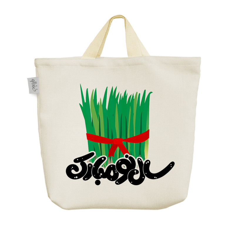 ساک خرید خندالو مدل عید نوروز سال نو کد 2003