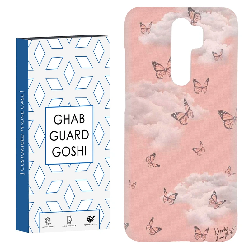 کاور قاب گارد گوشی طرح آسمان کد Dimo-950 مناسب برای گوشی موبایل شیائومی Redmi 9 / Redmi 9 Prime