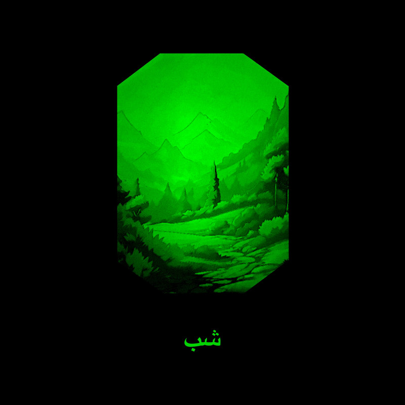 گردنبند مدل شب تاب C12