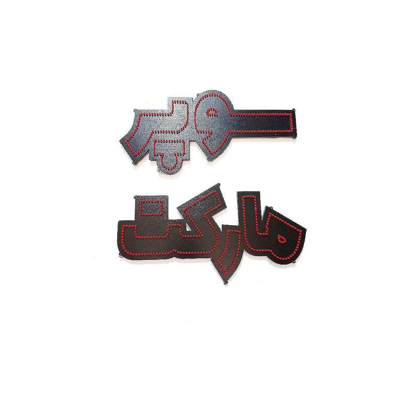 تابلو ال ای دی طرح سوپر مارکت کد ۵۶۵۶ تابلو ال ای دی طرح سوپر مارکت کد ۵۶۵۶