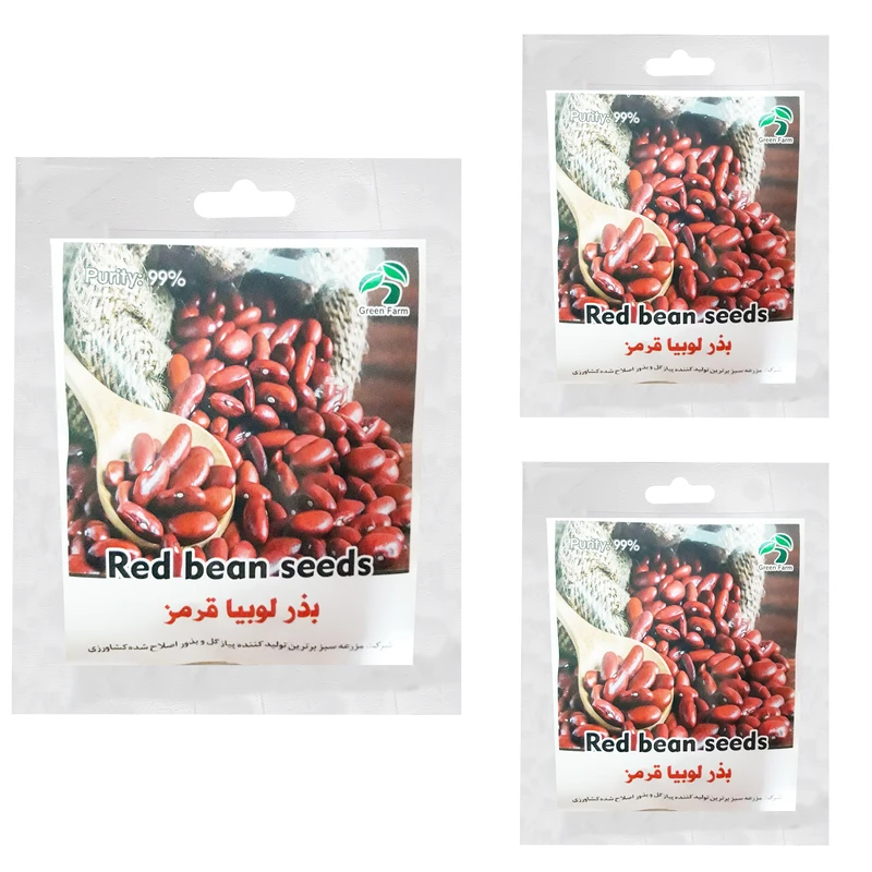 بذر لوبیا قرمز گرین فارم کد DF25 بسته 3 عددی