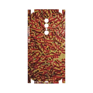 MAHOOT Nastaliq-6-FullSkin Cover Sticker for Glx Shahin