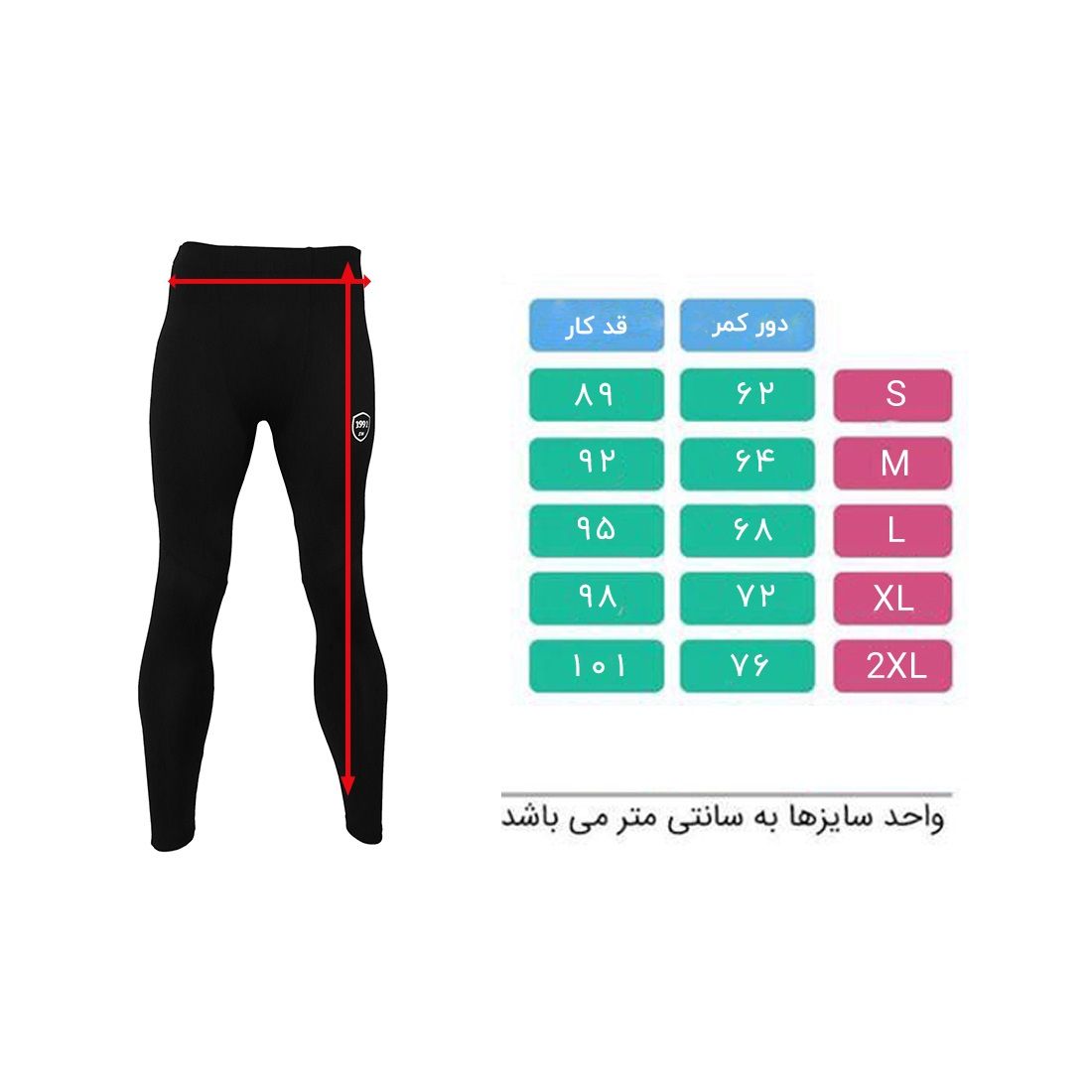 لگینگ ورزشی مردانه 1991 اس دبلیو مدل SH1920 B -  - 6