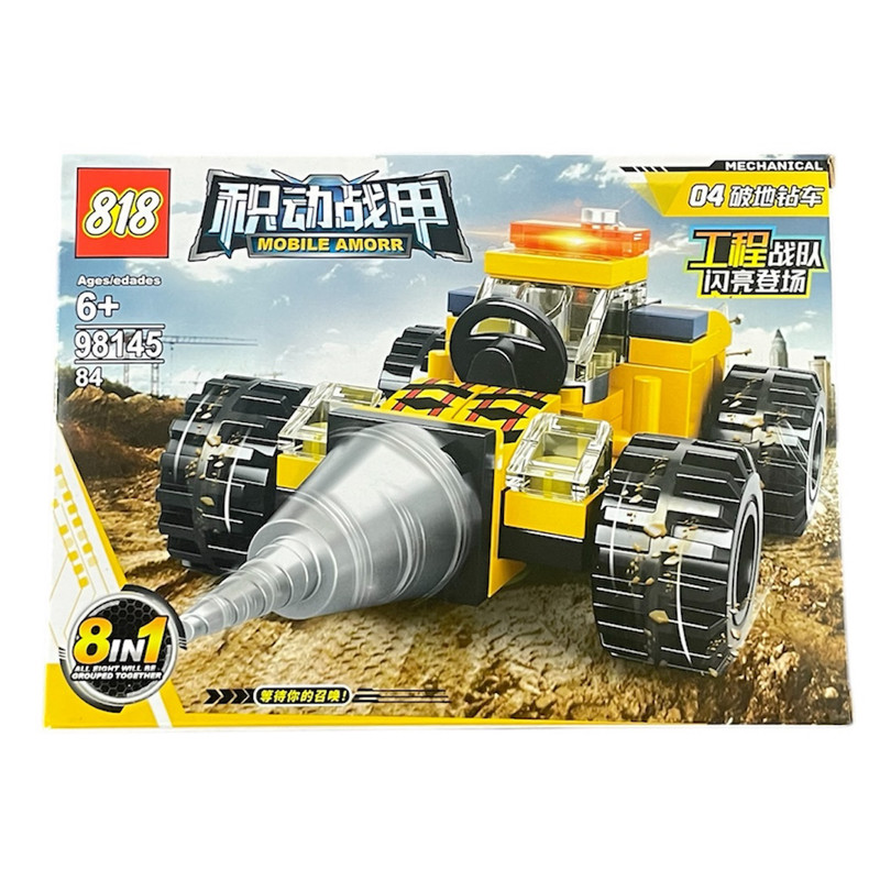 ساختنی مدل ماشین راه سازی ۸۴ قطعه