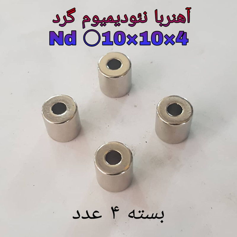 آهن ربا مدل AA10-10-4 کد 1835 بسته 4 عددی