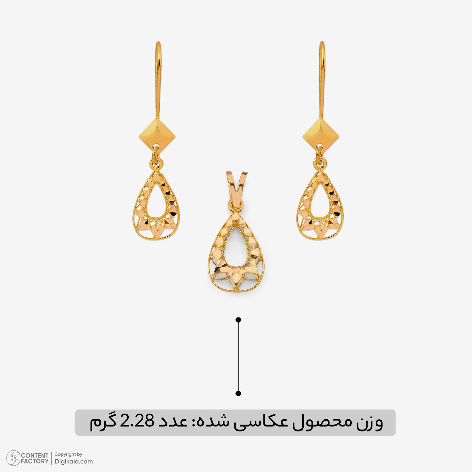 نیم ست طلا 18 عیار زنانه مطیع ها مدل 373 -  - 7