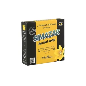 صابون شستشو سیمازر مدل خرگوشک وزن 80 گرم